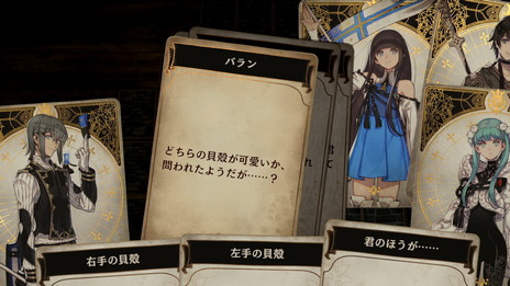 ���������꡼ No.017�Υ���ͥ������ / ���꡼�������Voice of Cards �Ǥ������ʤ�������פ�����������������2��17����ȯ�䡣������ޥ�������®�� ������