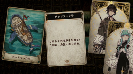 ���������꡼ No.019�Υ���ͥ������ / ���꡼�������Voice of Cards �Ǥ������ʤ�������פ�����������������2��17����ȯ�䡣������ޥ�������®�� ������