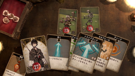 画像ギャラリー No.023のサムネイル画像 / シリーズ新作「Voice of Cards できそこないの巫女」がダウンロード専売で2月17日に発売。ゲームマスターは速水 奨さん