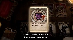 ꡼ No.006 | Voice of Cards Ǥʤץץ쥤ݡȡʥˤä꡼2ƤϡGM® 󤬥ꥢʪ¤