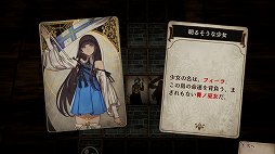 ꡼ No.021 | Voice of Cards Ǥʤץץ쥤ݡȡʥˤä꡼2ƤϡGM® 󤬥ꥢʪ¤