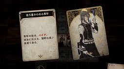 ꡼ No.022 | Voice of Cards Ǥʤץץ쥤ݡȡʥˤä꡼2ƤϡGM® 󤬥ꥢʪ¤