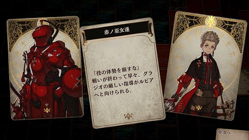 ꡼ No.023 | Voice of Cards Ǥʤץץ쥤ݡȡʥˤä꡼2ƤϡGM® 󤬥ꥢʪ¤