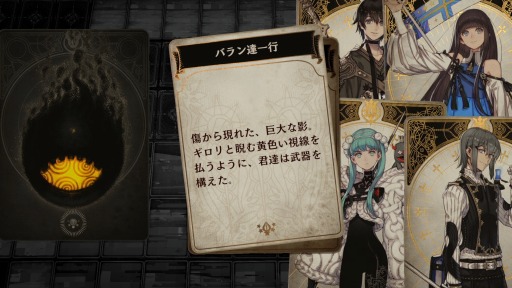 ꡼ No.003 | Voice of Cards ǤʤפPS4/SwitchǤȯ䡣DLCۿȸTwitterڡ⥹