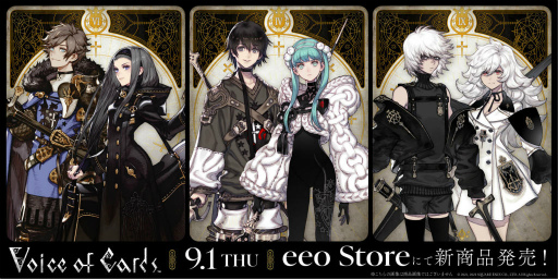 ꡼ No.001Υͥ / Voice of Cards3ʥӥ奢Υ륢ȥܡɤо