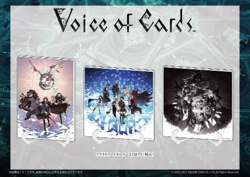 ꡼ No.002Υͥ / Voice of Cards3ʥӥ奢Υ륢ȥܡɤо