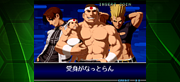 KOF 2002 アケアカNEOGEO