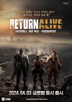 ꡼ No.001 | ȥåץ󥷥塼Return Aliveס43˥Х꡼Epic Games Storeǻͽդ