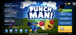 PunchMan Online