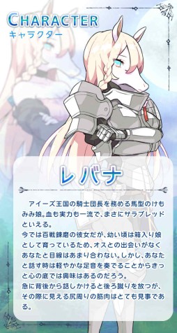 画像ギャラリー No.007のサムネイル画像 / アクションパズル「けも騎士ぶれいく!」の事前登録が本日開始。ケモミミ専門スタジオmofumofeelの新作第1弾