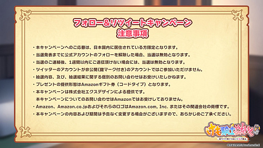 ���������꡼ No.002�Υ���ͥ������ / �֤��⵳�Τ֤줤�����ס�8��8���˥�꡼�����ꡣTwitter�ե���������ĥ����ȥ����ڡ���򳫻�