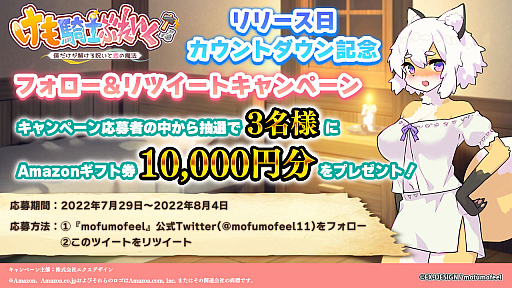 ���������꡼ No.004�Υ���ͥ������ / �֤��⵳�Τ֤줤�����ס�8��8���˥�꡼�����ꡣTwitter�ե���������ĥ����ȥ����ڡ���򳫻�