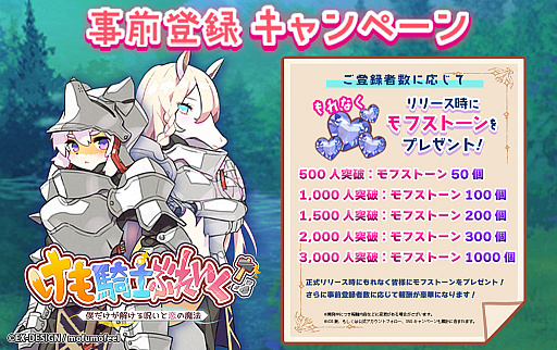 ���������꡼ No.005�Υ���ͥ������ / �֤��⵳�Τ֤줤�����ס�8��8���˥�꡼�����ꡣTwitter�ե���������ĥ����ȥ����ڡ���򳫻�