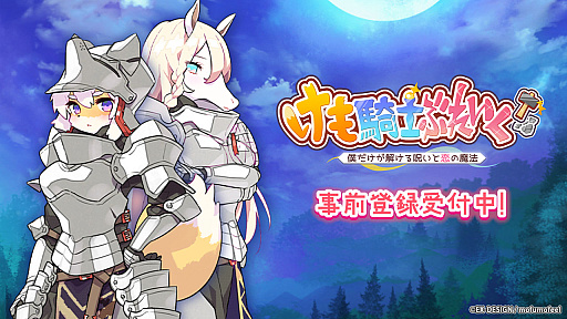 ���������꡼ No.006�Υ���ͥ������ / �֤��⵳�Τ֤줤�����ס�8��8���˥�꡼�����ꡣTwitter�ե���������ĥ����ȥ����ڡ���򳫻�