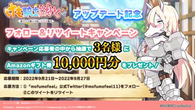 ���������꡼ No.002�Υ���ͥ������ / �֤��⵳�Τ֤줤�����ס��ᥤ�󥹥ȡ��꡼��3�Ϥ��ɲá�Twitter�����ڡ���Ⳬ��