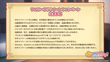 ���������꡼ No.003�Υ���ͥ������ / �֤��⵳�Τ֤줤�����ס��ᥤ�󥹥ȡ��꡼��3�Ϥ��ɲá�Twitter�����ڡ���Ⳬ��