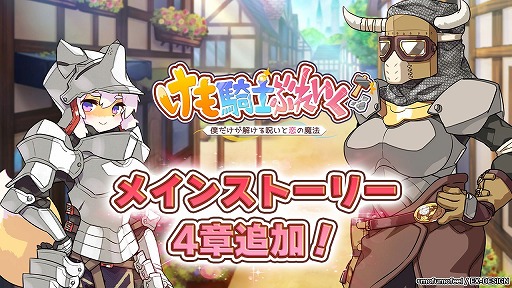 ���������꡼ No.002�Υ���ͥ������ / �֤��⵳�Τ֤줤�����ס��ᥤ�󥹥ȡ��꡼��4�Ϥ��ɲä��륢�åץǡ��Ȥ��ۿ�