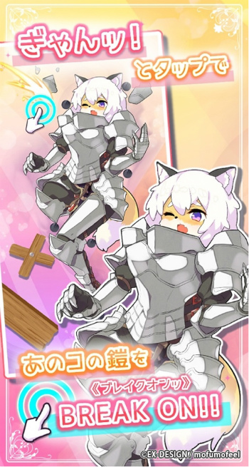 画像ギャラリー No.003のサムネイル画像 / 「けも騎士ぶれいく!」,レバナのキャラストーリーを追加。5000DL突破記念キャンペーンも開催