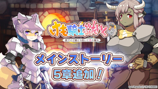 ���������꡼ No.002�Υ���ͥ������ / �֤��⵳�Τ֤줤�����ץᥤ�󥹥ȡ��꡼5�Ϥ��ɲá����ĥͤΤ��⵳�Ρȥ襢�ʡɤ��о�