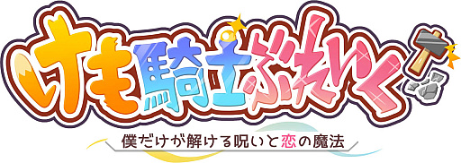 ���������꡼ No.001�Υ���ͥ������ / �֤��⵳�Τ֤줤�����ס��ʥ��˥��Υ���饯�������ȡ��꡼�ȥ��ȡ��꡼�ɤ��֤���ǽ���ɲ�