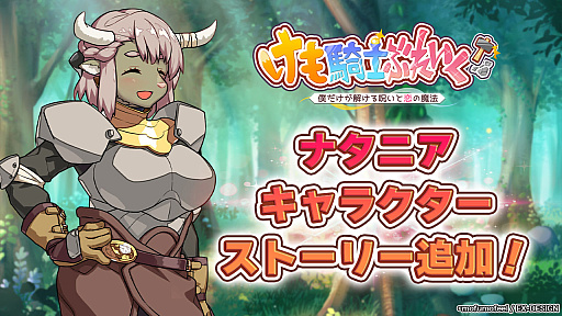 ���������꡼ No.002�Υ���ͥ������ / �֤��⵳�Τ֤줤�����ס��ʥ��˥��Υ���饯�������ȡ��꡼�ȥ��ȡ��꡼�ɤ��֤���ǽ���ɲ�