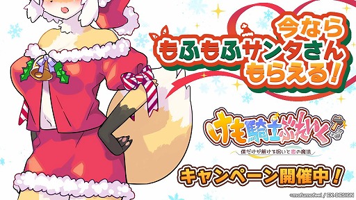 ���������꡼ No.003�Υ���ͥ������ / �֤��⵳�Τ֤줤�����ס����ꥹ�ޥ������ڡ���򥹥�����