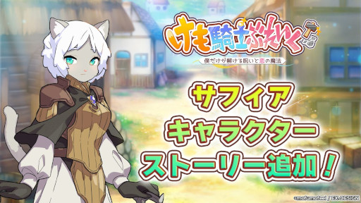 ���������꡼ No.003�Υ���ͥ������ / �֤��⵳�Τ֤줤�����ס����ե��٥�ȳ��š��ȥ��ե����ɤΥ���饯�������ȡ��꡼���ɲ�