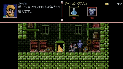 画像ギャラリー No.003のサムネイル画像 / PS4/Switch「Infernax」日本語版が2022年上半期に配信。悪魔や野獣が蔓延る故国を救うために奮闘する,ドット絵で描かれるアクションADV