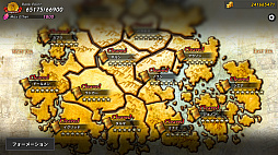 ミステリーオブフォーチュン2リファイン