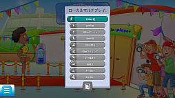 Crazy Athletics - Summer Sports and Games