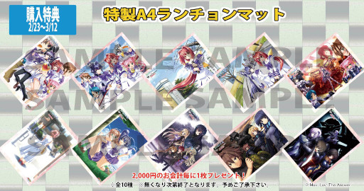 ꡼ No.004 | ֥ޥ֥ץ꡼ȡַ˾ʱפΥܥե223NewTypeɡɤˤƳ