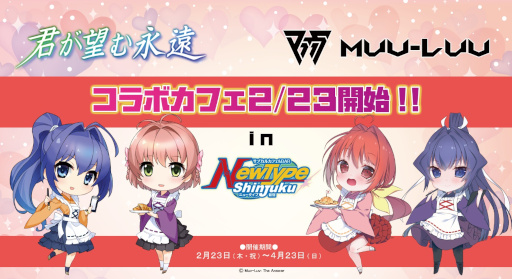 ꡼ No.005 | ֥ޥ֥ץ꡼ȡַ˾ʱפΥܥե223NewTypeɡɤˤƳ