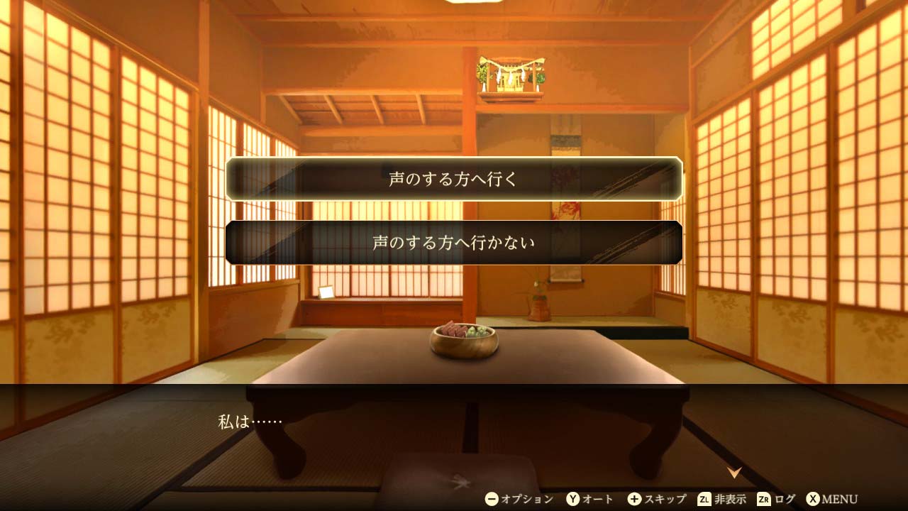 画像集一覧 和風脱出アドベンチャーノベル 四ツ目神 再会 Pc版とswitch版が2月16日リリースに 画像集一覧 和風脱出アドベンチャーノベル 四ツ目神 再会 Pc版とswitch版が2月16日リリースに