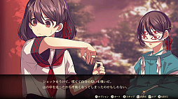 画像ギャラリー No.006のサムネイル画像 / 和風脱出アドベンチャーノベル「四ツ目神 -再会-」,PC版とSwitch版が2月16日リリースに