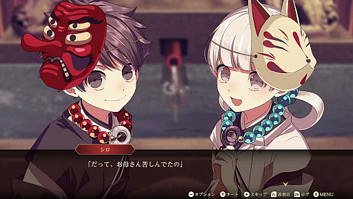 画像ギャラリー No.008のサムネイル画像 / 和風脱出アドベンチャーノベル「四ツ目神 -再会-」,PC版とSwitch版が2月16日リリースに