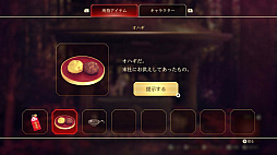 画像ギャラリー No.012のサムネイル画像 / 和風脱出アドベンチャーノベル「四ツ目神 -再会-」,PC版とSwitch版が2月16日リリースに