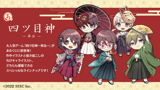 ꡼ No.001 | Steam/Switchǡֻͥܿ -Ʋ-פΥǤ15󥪥դ㤨륻뤬Ť