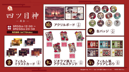 ꡼ No.002 | Steam/Switchǡֻͥܿ -Ʋ-פΥǤ15󥪥դ㤨륻뤬Ť