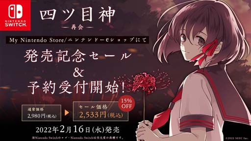 ꡼ No.001 |  Switchǡֻͥܿ -Ʋ-ͽդ򥹥ȡ15%դ