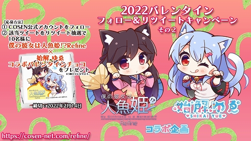 ꡼ No.001 | ͤϿ͵ɱRefineפVTuberȻϲɤܤХ󥿥󥭥ڡ󤬳