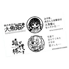 画像ギャラリー No.002のサムネイル画像 / 「僕の彼女は人魚姫!?Refine」,ショップ別オリジナル特典が公開に