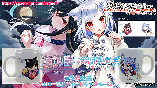 ꡼ No.001 | ͤϿ͵ɱRefineסVtuberȻϲ&#12433;ɤȤΥܴ3Ƥ