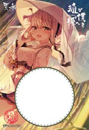 画像ギャラリー No.003のサムネイル画像 / COSENが5月29日に開催される第三十四回文学フリマ東京に出展。「狐が僕を待っている The Fox Awaits Me」など