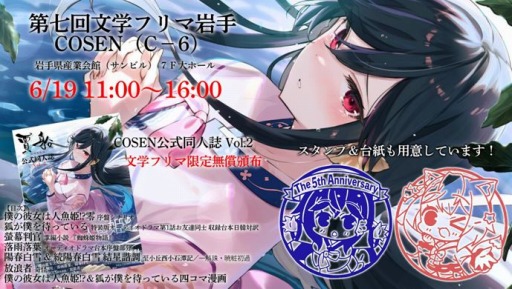 ꡼ No.001 | 輷ʸإե޴˻áPS4ǡͤϿ͵ɱפʤɤλͷŸ