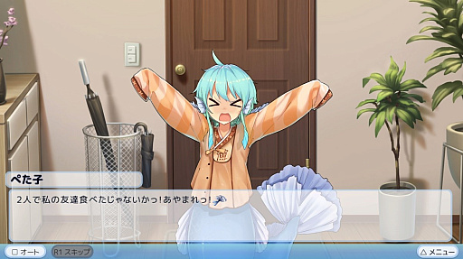 ꡼ No.003 | PS4ǡͤϿ͵ɱRefine My Girlfriend is a Mermaid!?ȯ䡣֥طCG䥭ܥʤɤե