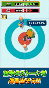 画像ギャラリー No.002のサムネイル画像 / 机でシリーズ第20弾「机でカーリング」が配信開始