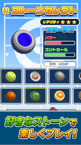 画像ギャラリー No.003のサムネイル画像 / 机でシリーズ第20弾「机でカーリング」が配信開始