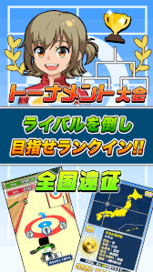 画像ギャラリー No.005のサムネイル画像 / 机でシリーズ第20弾「机でカーリング」が配信開始