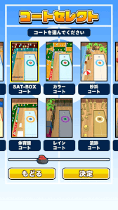 画像ギャラリー No.006のサムネイル画像 / 机でシリーズ第20弾「机でカーリング」が配信開始