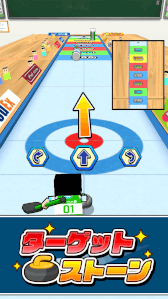 画像ギャラリー No.007のサムネイル画像 / 机でシリーズ第20弾「机でカーリング」が配信開始